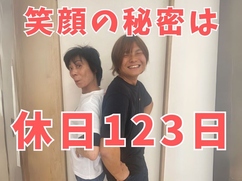 合資会社ケアスタッフサービス-0005の求人・転職情報