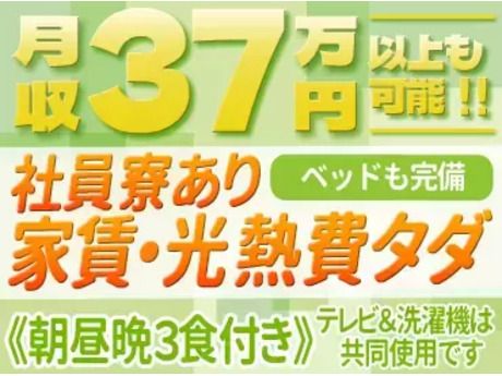 株式会社ホクレン協同サービスの求人・転職情報