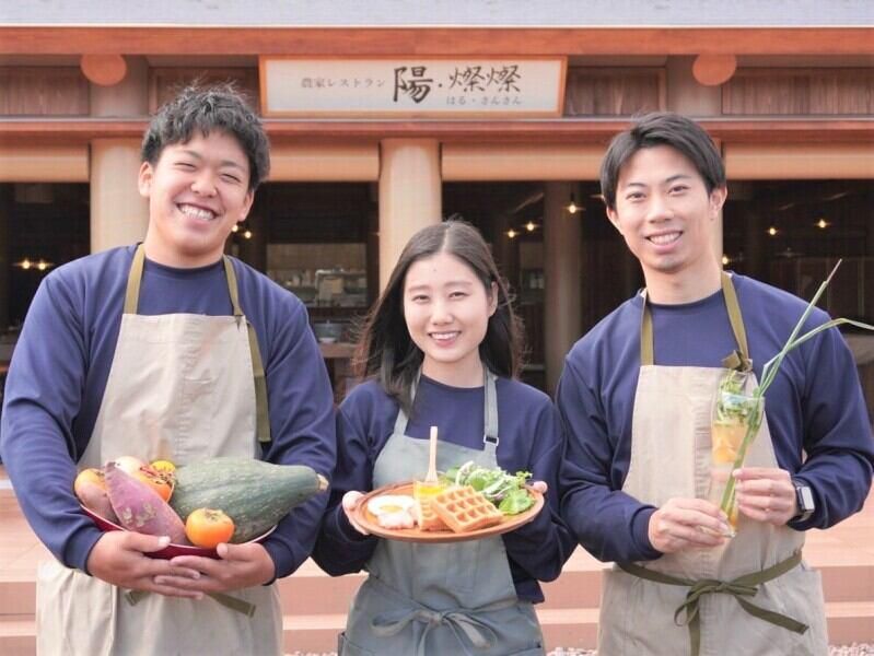 農家レストラン　陽・燦燦のアルバイト・バイト求人情報-08