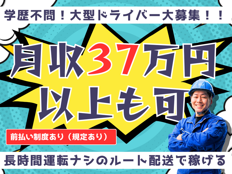 ナカキュー株式会社(派遣先:安城市里町)