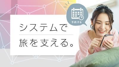 株式会社シーナッツ