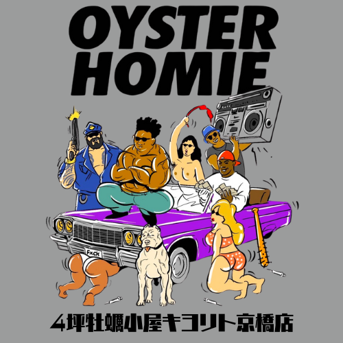 4坪牡蠣小屋キヨリト　京橋店のアルバイト・バイト求人情報-05