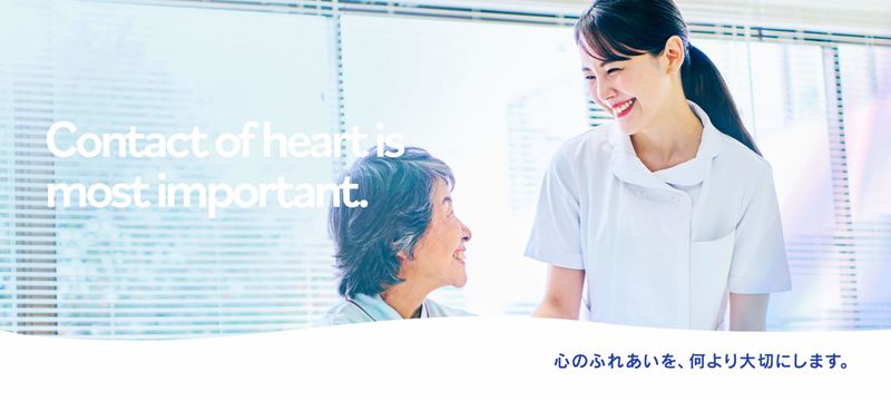 医療法人ほうゆう-0002の求人・転職情報