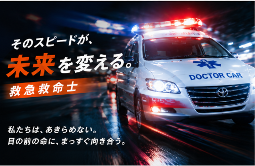 フィルタス株式会社-0013の求人・転職情報