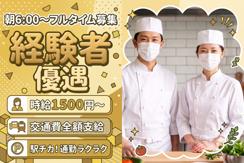 インプルーブ株式会社 no.kmy-0013-000Aの派遣求人情報