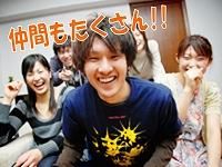 株式会社リンクトゥモローの派遣求人情報