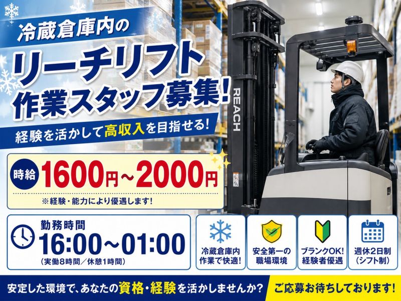 ビジネスピープル 株式会社