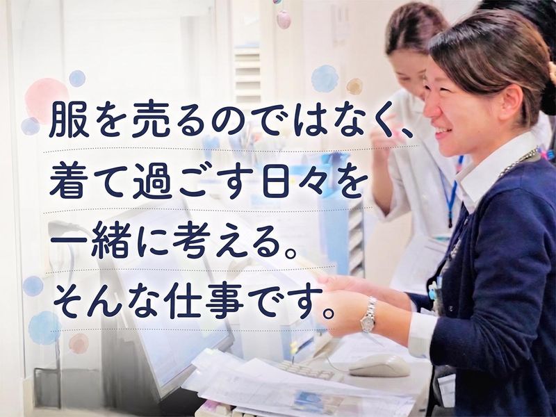 医療法人湘南みらいの求人・転職情報