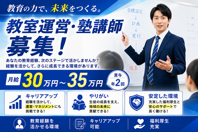 株式会社ワオ・コーポレーションの求人・転職情報