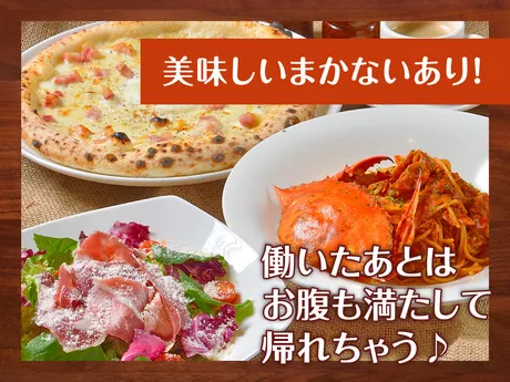 クッチーナ　新札幌Duo店のアルバイト・バイト求人情報
