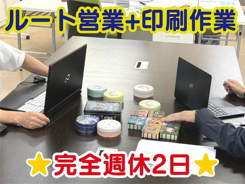 誠グラフィックス株式会社の求人・転職情報