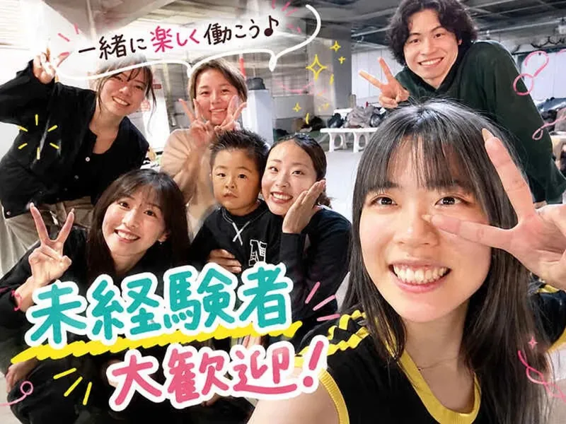 株式会社Universe　梅田支社のアルバイト・バイト求人情報-03