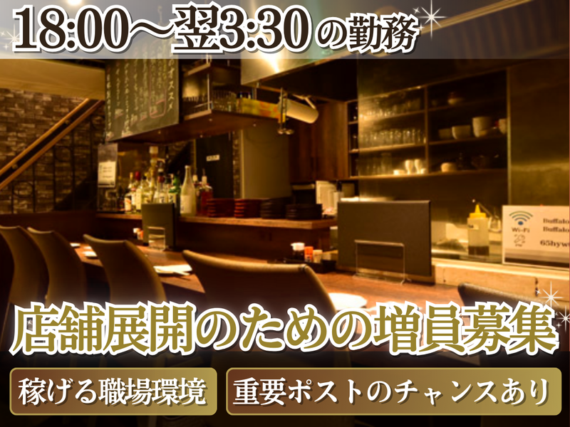 株式会社ＲＥＡＬの求人・転職情報