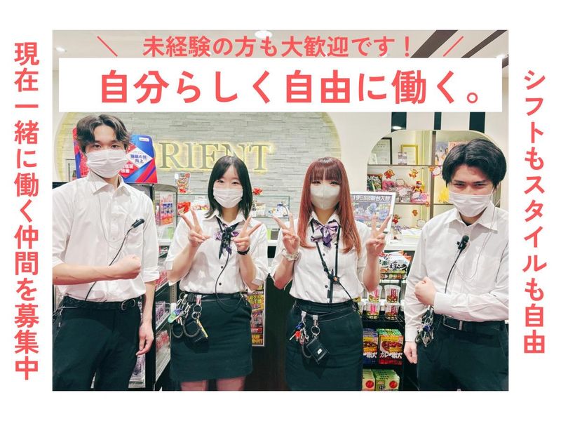オリエントヴィーナスホールのアルバイト・バイト求人情報-05