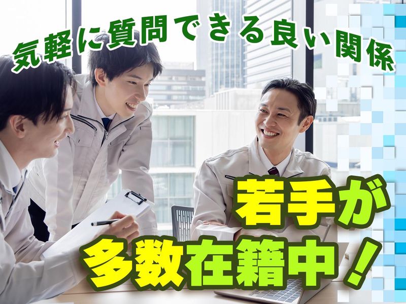 有限会社信和防水工業の求人・転職情報