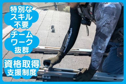株式会社鶴田設備(ja_jp)の求人・転職情報