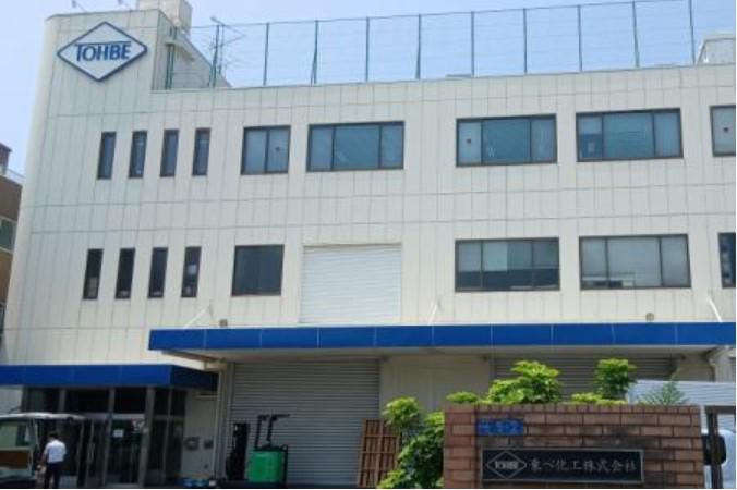 東ベ化工株式会社の求人・転職情報