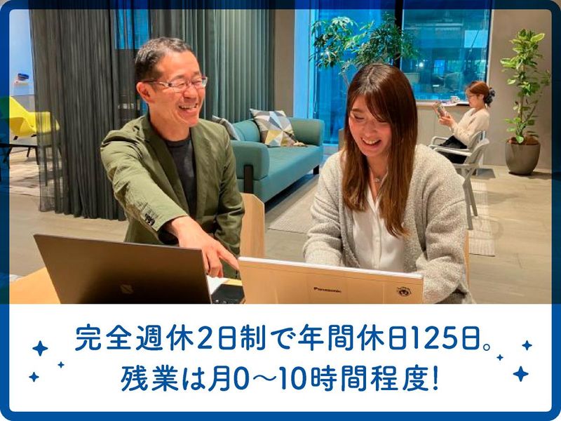 クックテック株式会社のアルバイト・バイト求人情報-04