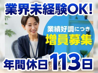 株式会社HOPのアルバイト・バイト求人情報-02