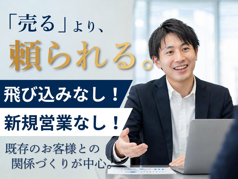 株式会社岩手パイオニア牧場の求人・転職情報