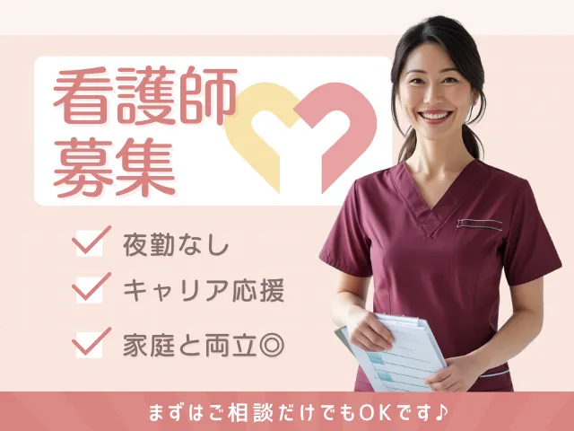 SAINT CARE CHIBA INC.のアルバイト・バイト求人情報