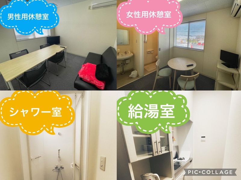 東海輸送株式会社　海老名営業所のアルバイト・バイト求人情報-05