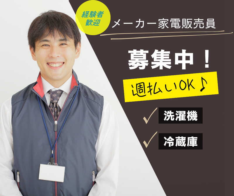 株式会社アイ・フロントのアルバイト・バイト求人情報-34