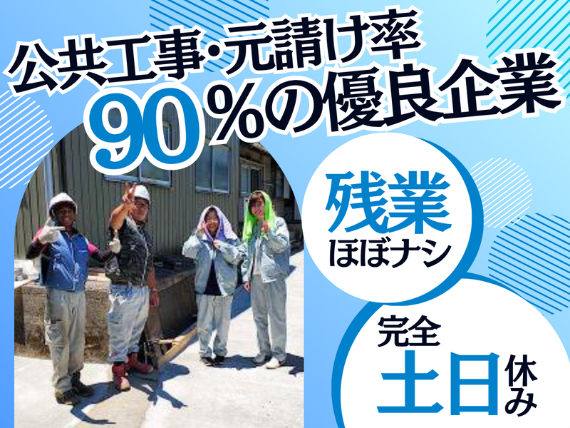 株式会社岡興産の求人・転職情報
