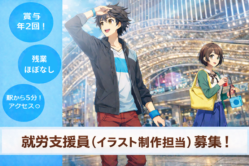 株式会社Ｐａｙ　Ｆｏｒｗａｒｄの求人・転職情報