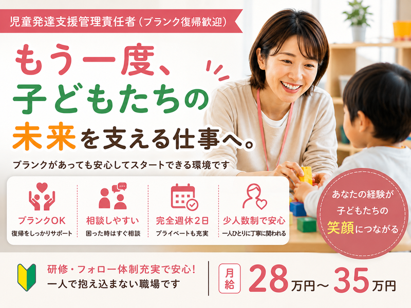 合同会社オアフくらぶの求人・転職情報