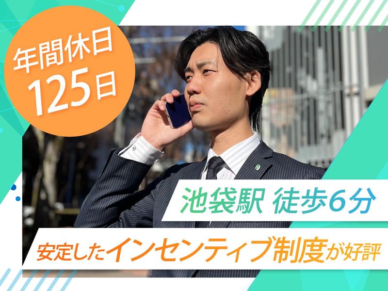 株式会社ルミナスの求人・転職情報