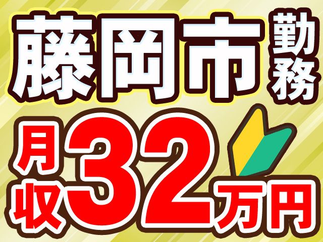 愛陸商事株式会社のアルバイト・バイト求人情報-02