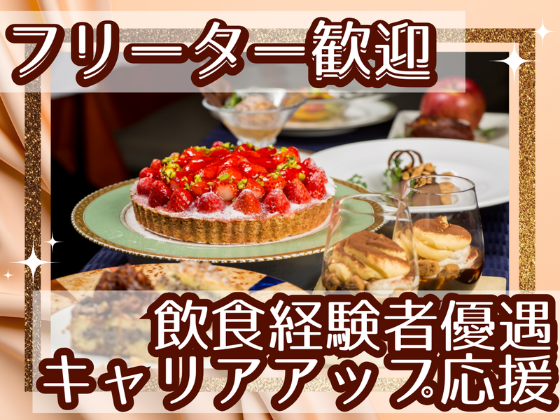 有限会社トペのアルバイト・バイト求人情報-04