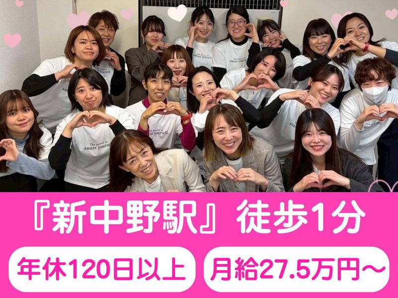 株式会社Ｅｎｇｅｌｓの求人・転職情報