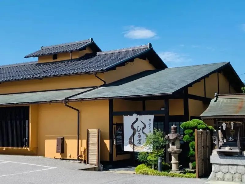 しる万　本店のアルバイト・バイト求人情報