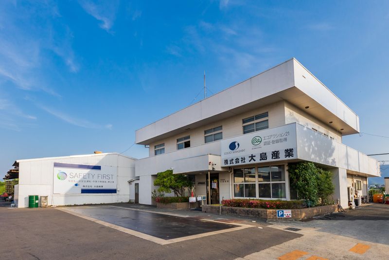 株式会社大島産業のアルバイト・バイト求人情報-05