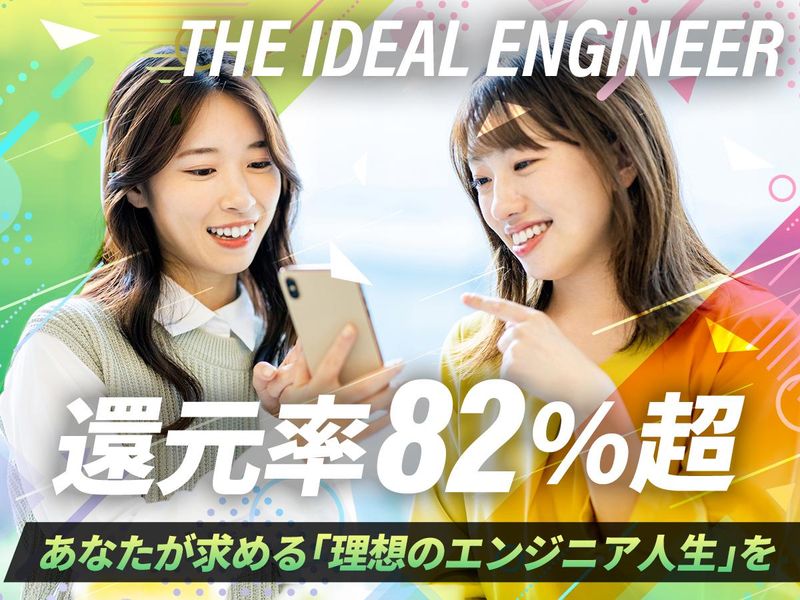 株式会社Real Reachの求人・転職情報