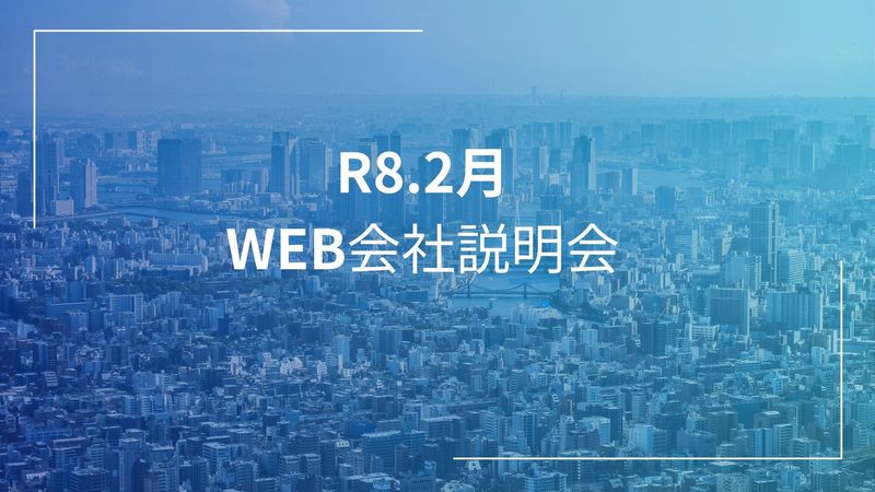一般社団法人佐賀県農村地域情報センター