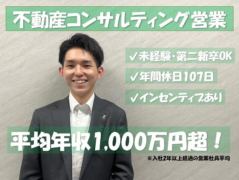 アデプトマネジメント株式会社の求人・転職情報