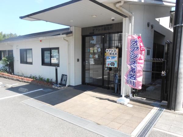 社会福祉法人ジェイエイ兵庫六甲福祉会　オアシス猪名川のアルバイト・バイト求人情報-03