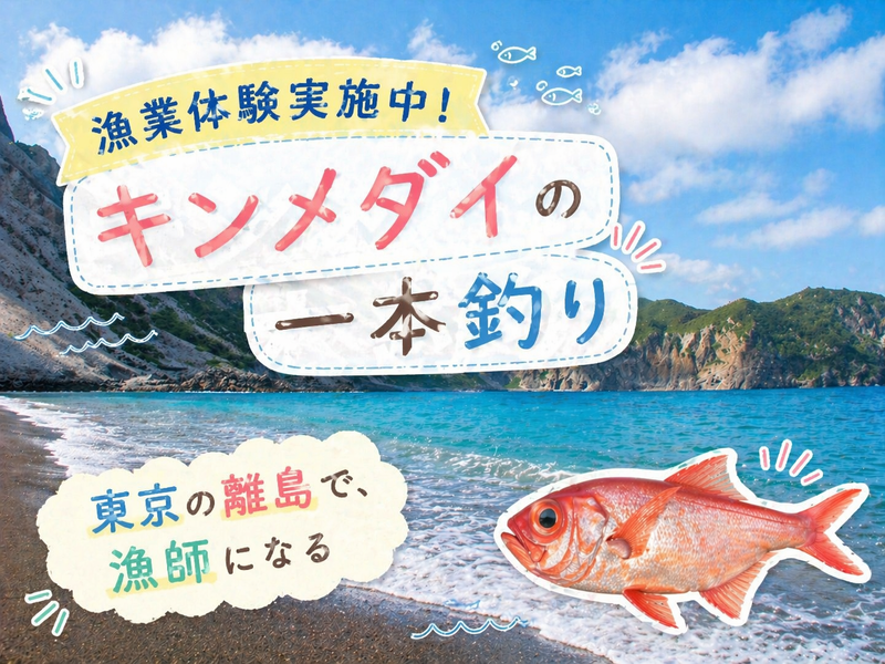 秀蒼丸の求人・転職情報