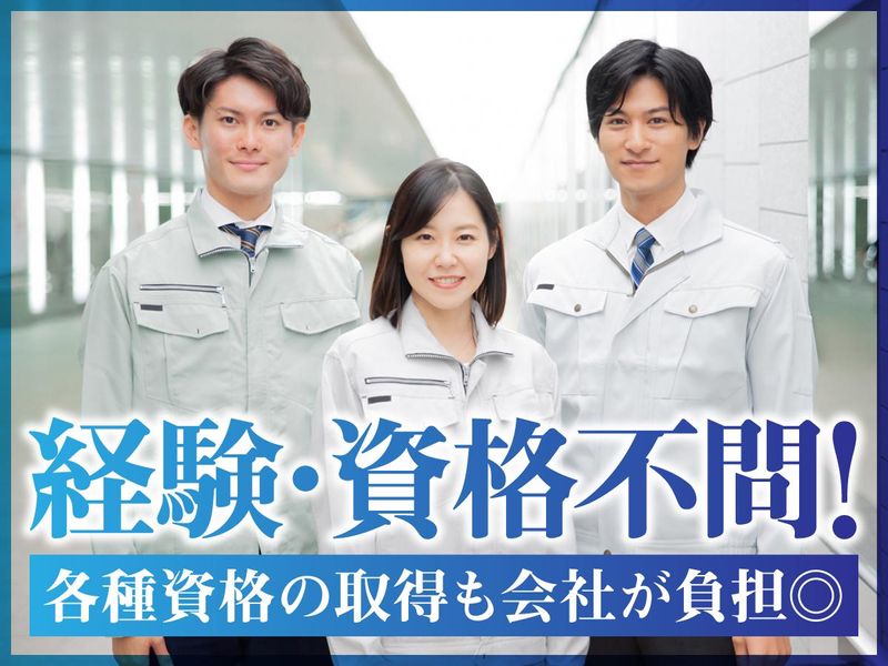 株式会社ファーストの求人・転職情報