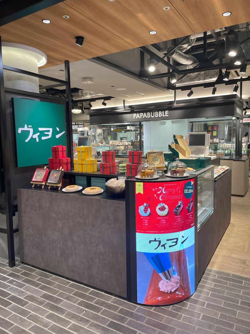 ヴィヨン　横浜髙島屋(株式会社 PAPABUBBLE JAPAN)のアルバイト・バイト求人情報-01