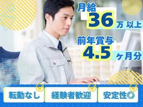 株式会社ライフランドの求人・転職情報