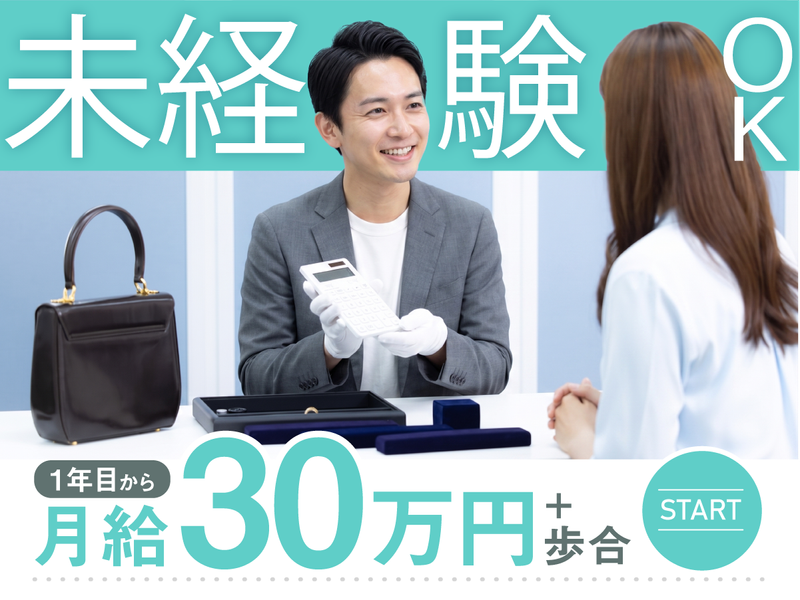 株式会社HOPの求人・転職情報