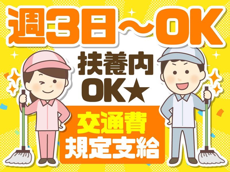 神戸西神スポーツクラブ(株式会社シリアス)のアルバイト・バイト求人情報-01