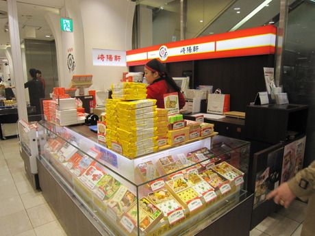 崎陽軒　PASAR三芳店の求人情報