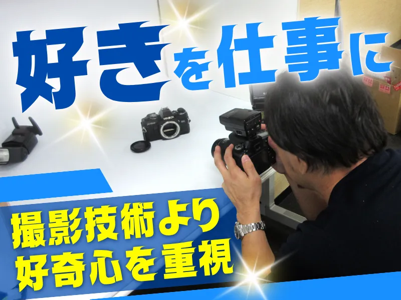 株式会社ワンロックの派遣求人情報