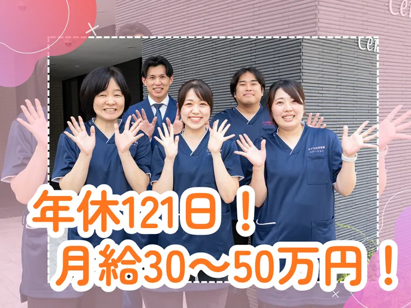 株式会社ネクニアの求人・転職情報