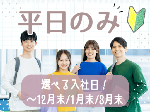 アルティウスリンク株式会社の求人・転職情報